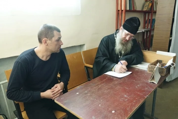 Новозыбковское благочиние. Тюремное служение Новозыбковское благочиние. Тюремное служение