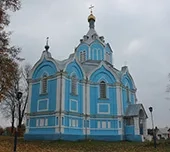 Празднование в честь Рождества Пресвятой Богородицы Празднование в честь Рождества Пресвятой Богородицы