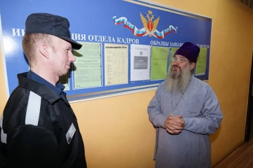 Посещение заключенных в СИЗО-2 в г. Новозыбкове