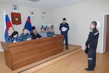 Посещение СИЗО-2 в городе Новозыбкове Посещение СИЗО-2 в городе Новозыбкове