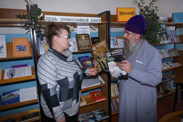 День православной книги в Библиотеке села Сачковичи Климовского района День православной книги в Библиотеке села Сачковичи Климовского района