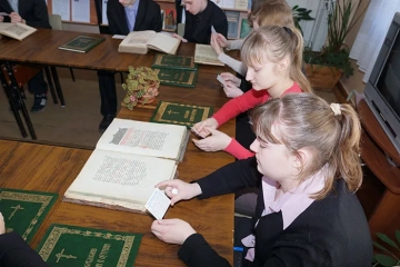 День православной книги в Библиотеке поселка Климово