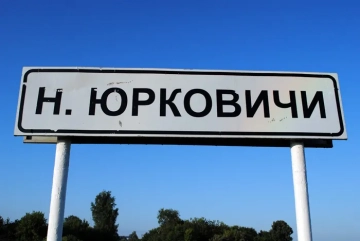 Открытие международного фестиваля «Славянское единство – 2013» Открытие международного фестиваля «Славянское единство – 2013»