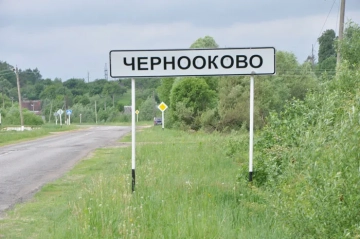 Посещение источника в селе Чернооково Климовского района