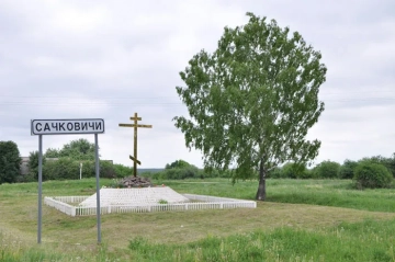 Благоустройство объектов инфраструктуры