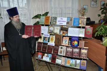 День православной книги в Библиотеке поселка Климово