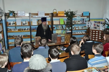 День православной книги в Библиотеке села Сачковичи Климовского района