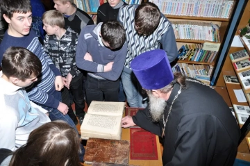 День православной книги в Библиотеке села Сачковичи Климовского района
