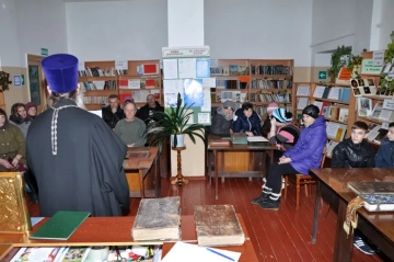 День православной книги в Библиотеке села Лакомая Буда Климовского района