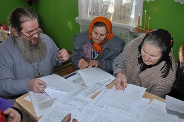 Празднование в честь Святителя Николая, Архиепископа Мир Ликийских, Чудотворца Празднование в честь Святителя Николая, Архиепископа Мир Ликийских, Чудотворца
