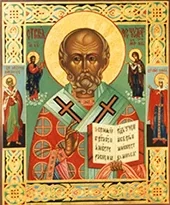 Празднование в честь Святителя Николая, Архиепископа Мир Ликийских, Чудотворца