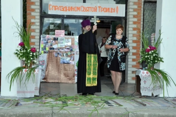 Праздник День села в Лобановке