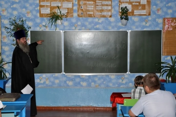 День славянской письменности и культуры в школе