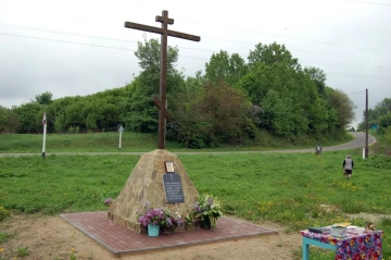Поминовение усопших воинов в селе Старый Ропск Климовского района Поминовение усопших воинов в селе Старый Ропск Климовского района