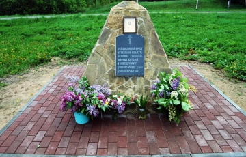 Поминовение усопших воинов в селе Старый Ропск Климовского района Поминовение усопших воинов в селе Старый Ропск Климовского района