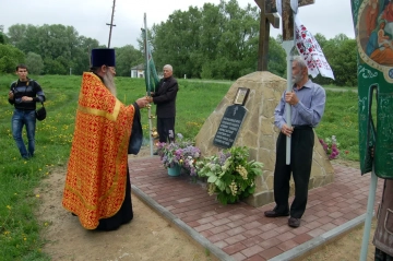 Поминовение усопших воинов в селе Старый Ропск Климовского района Поминовение усопших воинов в селе Старый Ропск Климовского района