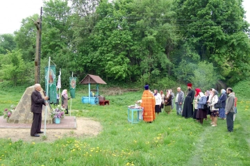 Поминовение усопших воинов в селе Старый Ропск Климовского района Поминовение усопших воинов в селе Старый Ропск Климовского района