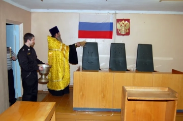 Освящение здания Мировых судей Климовского района Освящение здания Мировых судей Климовского района