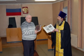 Освящение здания Мировых судей Климовского района Освящение здания Мировых судей Климовского района