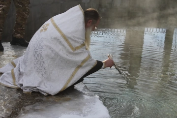 Великое освящение воды
