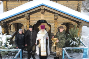 Великое освящение воды