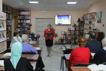 День православной книги День православной книги