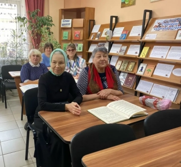 День православной книги День православной книги