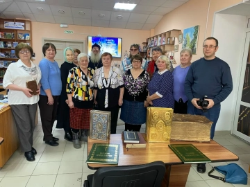День православной книги День православной книги