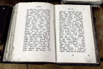 День православной книги в Библиотеке г. Новозыбкова День православной книги в Библиотеке г. Новозыбкова