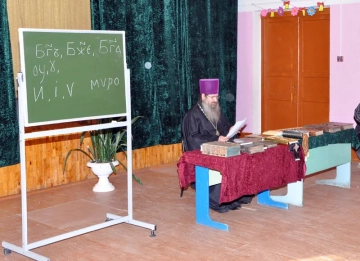 День православной книги в Сачковичской СОШ