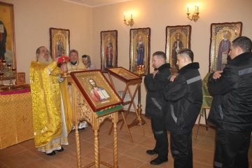 Божественная литургия в следственном изоляторе