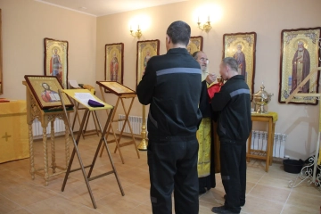 Молебное пение в исправительном учреждении
