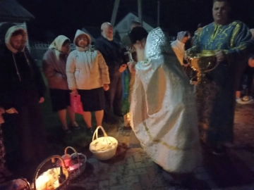 Ночное Пасхальное Богослужение