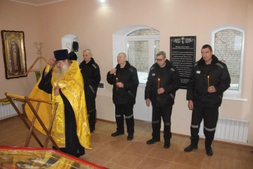 Молебное пение в Следственном изоляторе Молебное пение в Следственном изоляторе