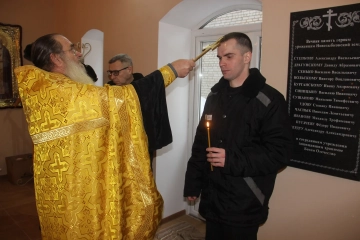 Празднование памяти Святого благоверного князя Александра Невского