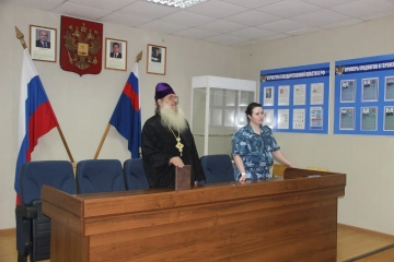 Беседа с заключенными в Следственном изоляторе Беседа с заключенными в Следственном изоляторе