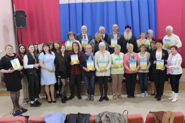 Презентация альманаха «Дети славянского поля».