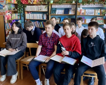 День православной книги в Сачковичской сельской библиотеке