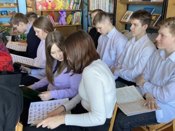 День православной книги в Сачковичской сельской библиотеке